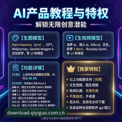 新手必看！奇异果平台安装全攻略，从下载到使用一篇文章搞定